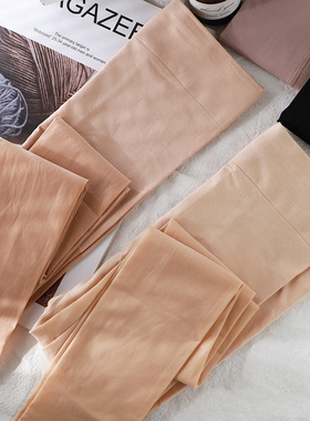 【2条】哑光20D春夏季薄款丝袜女初秋光腿神器肉色防勾丝连裤袜