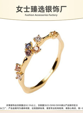 S925纯银彩宝镶钻菱形女士戒指