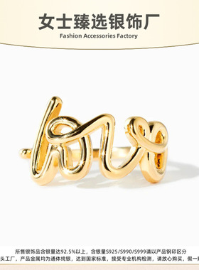 S925纯银LOVE字母女士食指环
