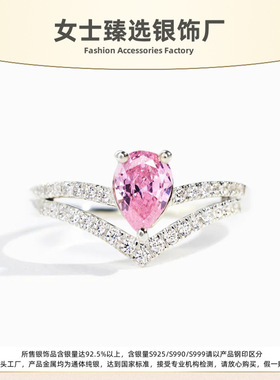 S925纯银皇冠镶水锆女戒食指环