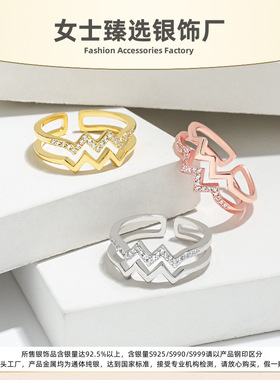 S925纯银镶钻日韩风开口戒指女