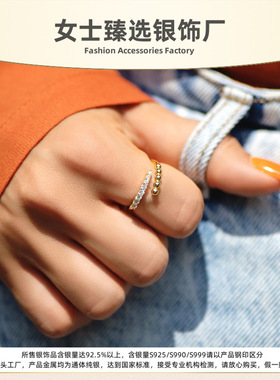 S925纯银开口圆珠戒指女简约