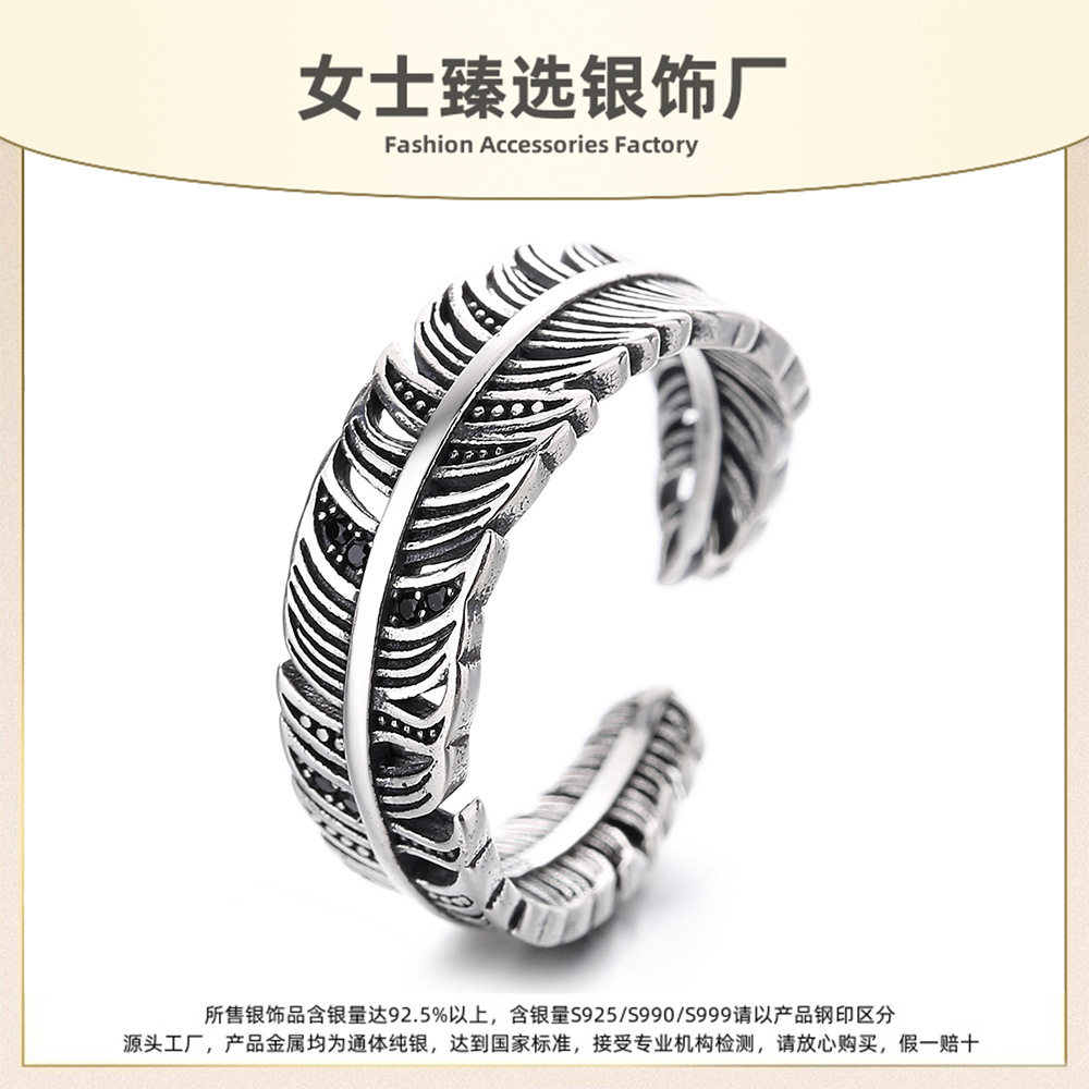 S925纯银跨境热销复古泰银羽毛染黑做旧戒指女式高级感欧美风指环