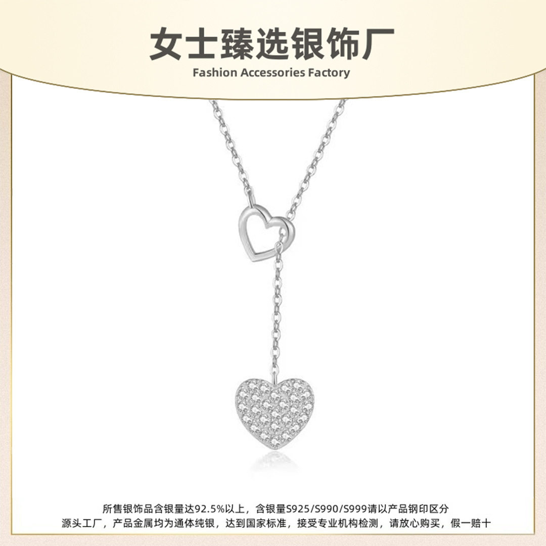 S925银欧美流行时尚个性桃心爱心吊坠女式项链精致创意单层锁骨链
