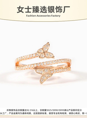 S925纯银满钻双蝴蝶食指戒