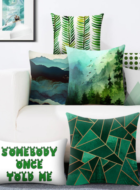 绿色植物北欧抱枕简约夏季小清新沙发靠背沙发客厅护腰睡觉装饰