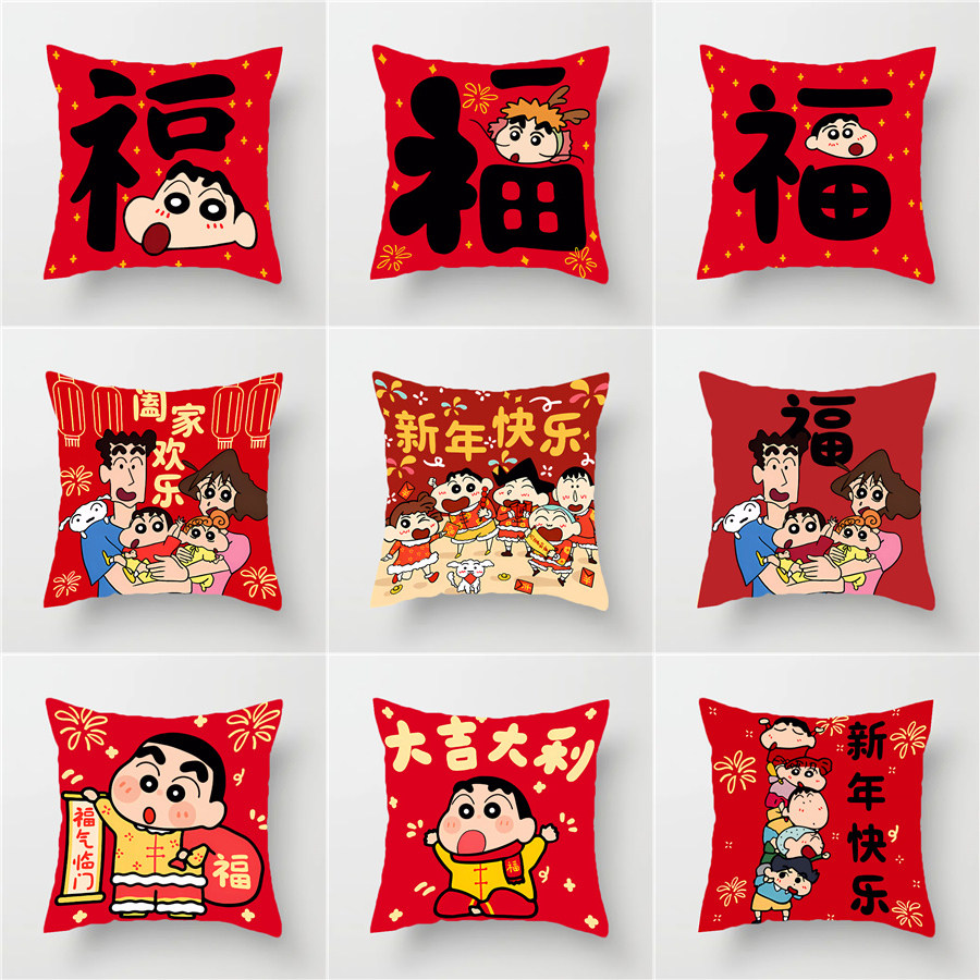 2025新年卡通可爱蜡笔小新抱枕卧室床头客厅办公室靠垫靠枕头礼物,居家布艺,靠垫/抱枕,淘宝优惠券,粉丝福利购,淘宝优惠卷