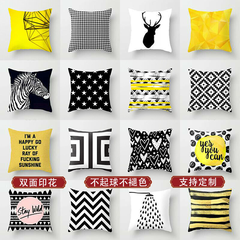 北欧ins风沙发抱枕椅子靠枕床头靠垫沙发客厅靠背枕头套生日礼物,居家布艺,靠垫/抱枕,淘宝优惠券,粉丝福利购,淘宝优惠卷