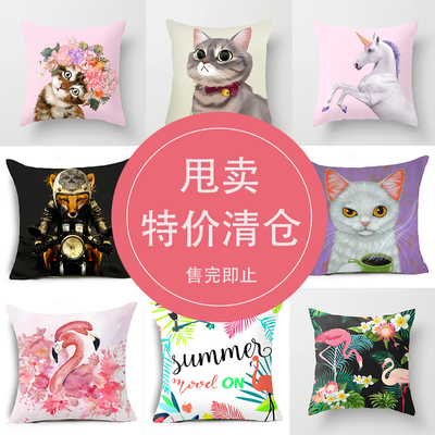 动物沙发卡通抱枕可爱卡通护腰