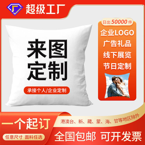 棉麻抱枕被沛囡囡工厂直供面料