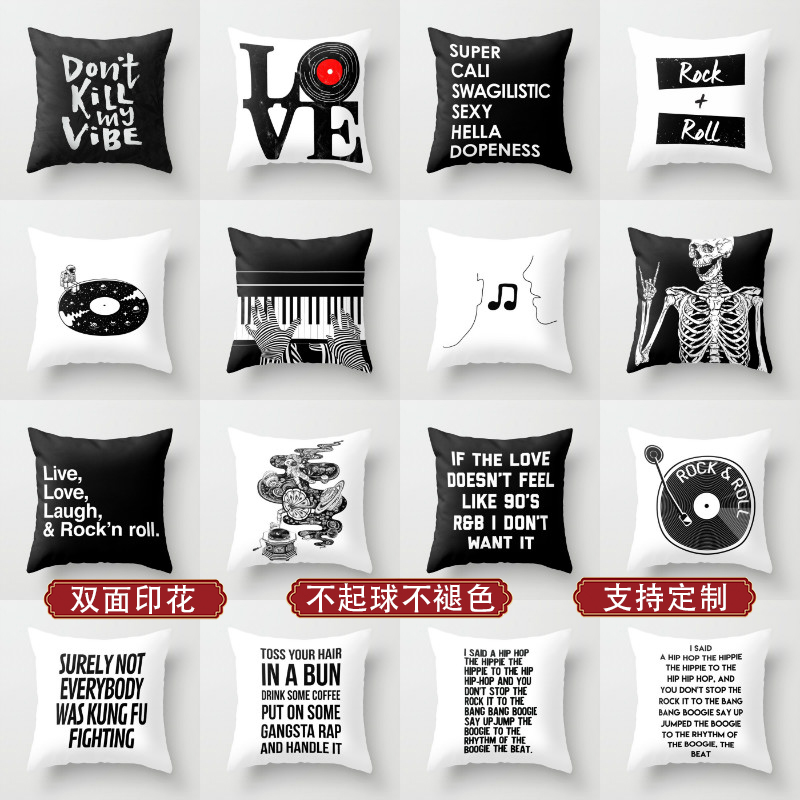 北欧风ins黑白字母个性沙发靠背靠垫办公室腰枕护腰靠枕抱枕套