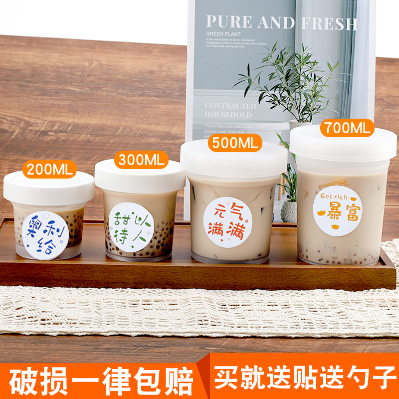 一次性水果捞盒子芋圆烧仙草罐