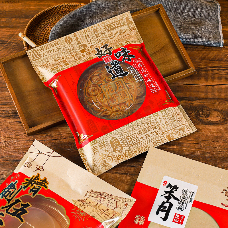 大月饼托透明带盖1斤２斤３斤装圆型透明盖礼饼托金色吸塑月饼盒