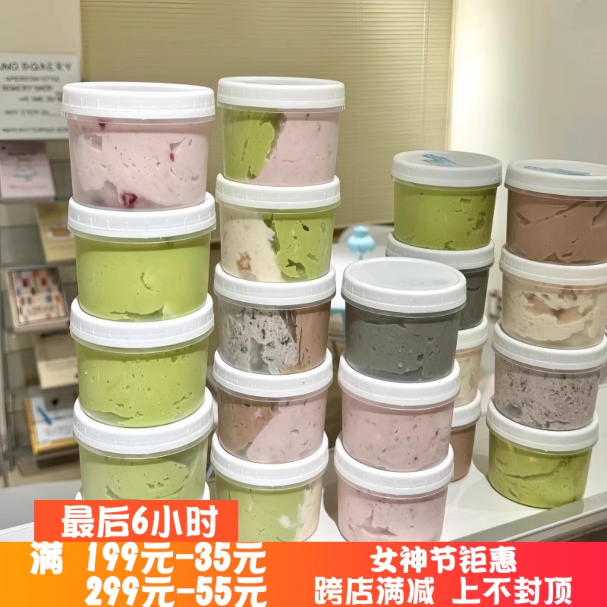 160ml希腊冷萃嘟嘟罐干噎厚酸奶碗固体干巴膏抗冻外卖冰淇淋包装,餐饮具,塑杯,淘宝优惠券,粉丝福利购,淘宝优惠卷