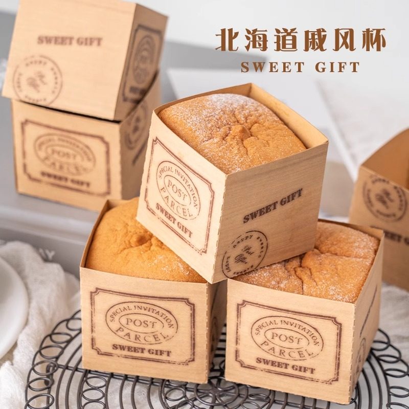 牛皮纸烘焙戚风蛋糕纸杯北海道包装耐烤面包慕斯淋膜耐高温一次性,厨房/烹饪用具,点心包装盒/包装袋,淘宝优惠券,粉丝福利购,淘宝优惠卷