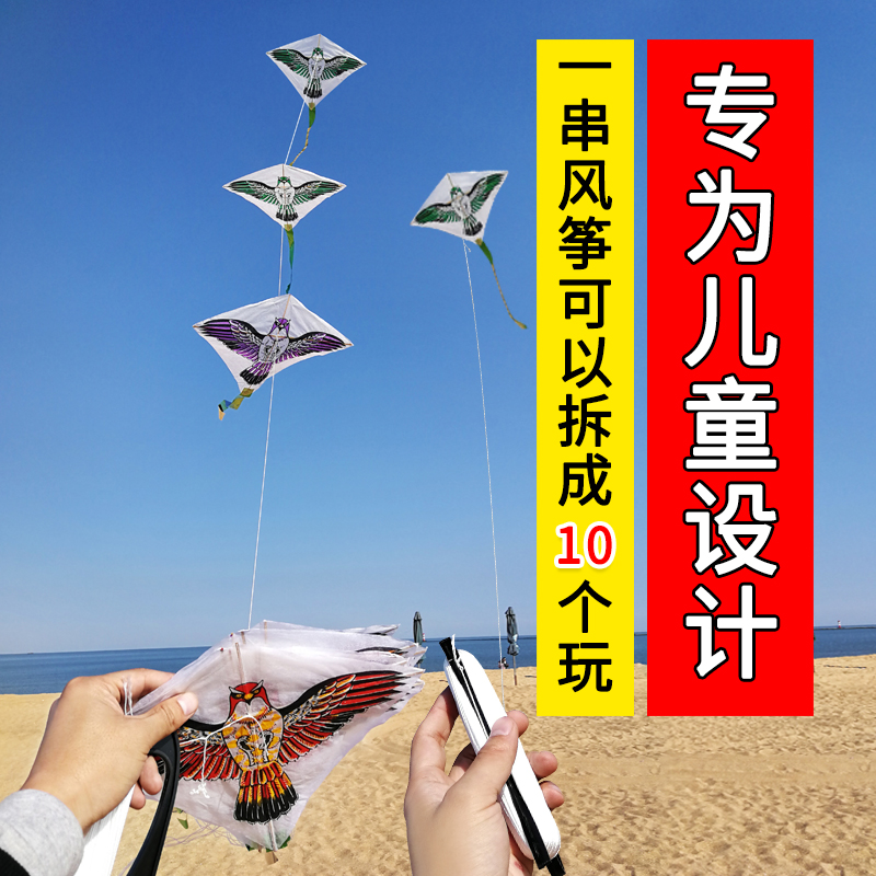 潍坊小风筝儿童手持鱼竿十字串风筝10只串30只串卡通微风好飞送线