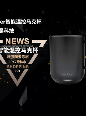 Ember智能马克杯原装电源线配件充电线保温杯咖啡杯杯盖温控杯