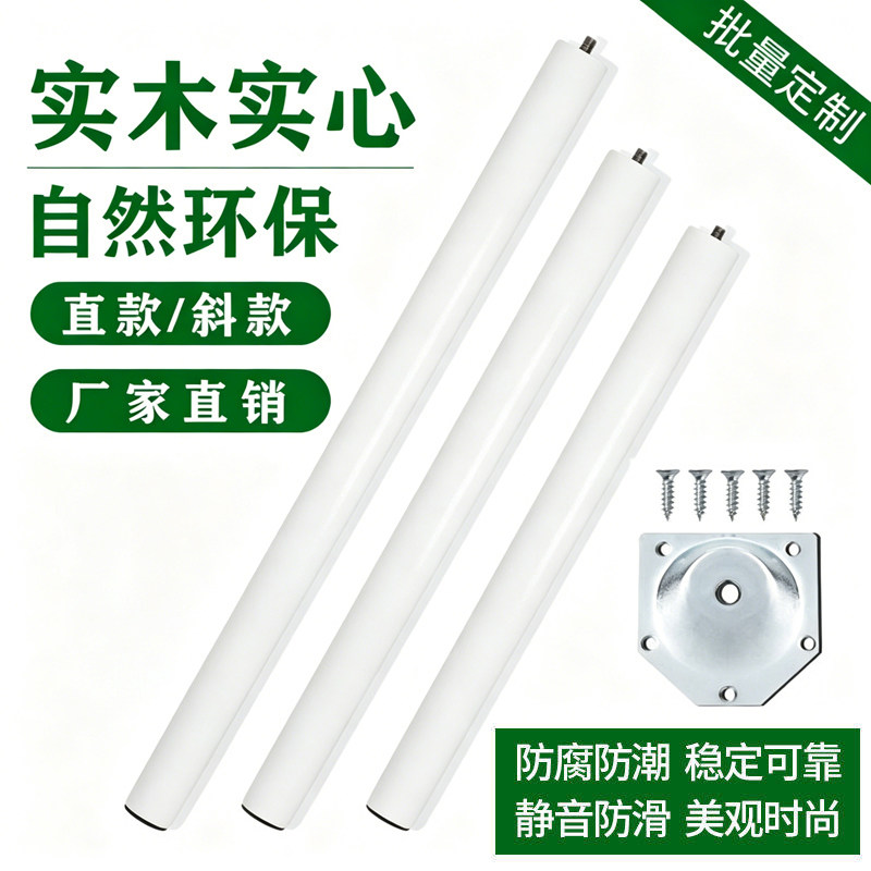 实木桌腿增高防滑静音图片