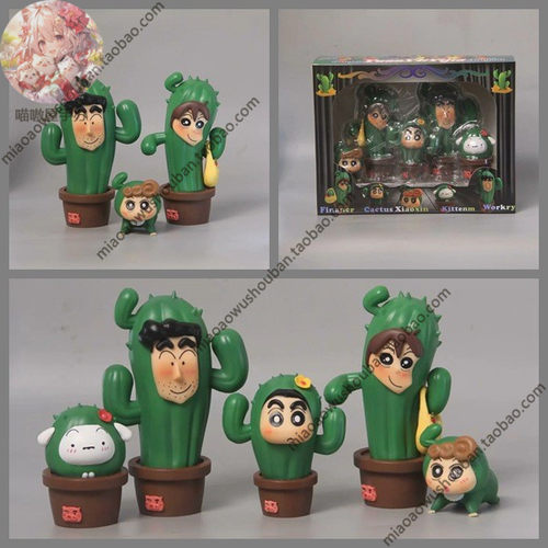 国产现货动漫蜡笔小新