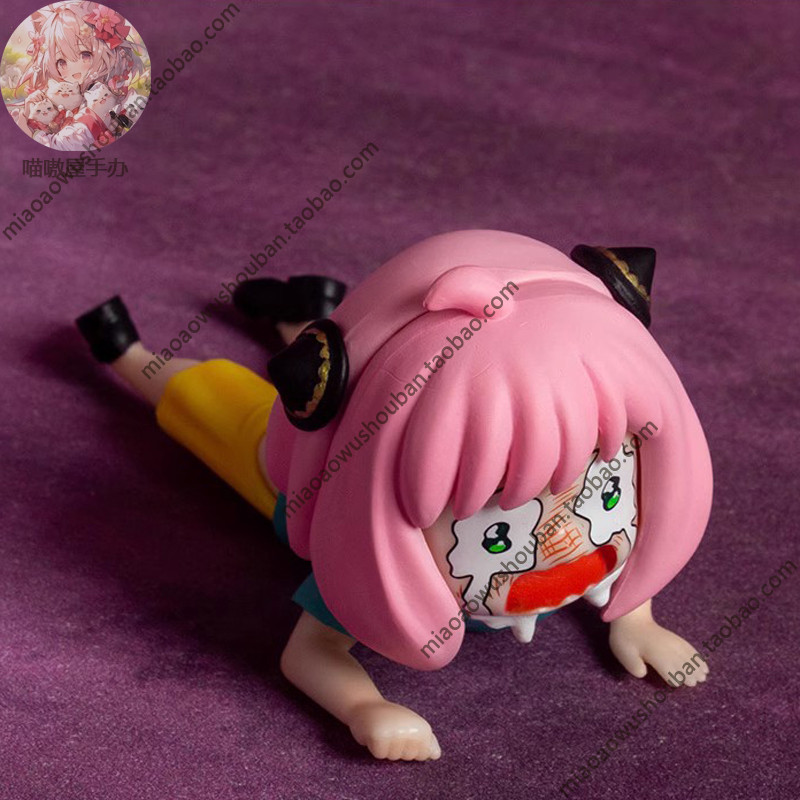 国产现货动漫间谍过家家