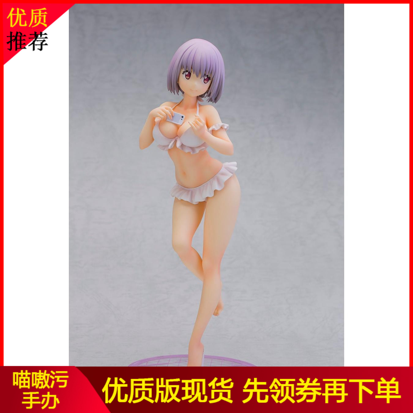 电光超人ssss古立特新条茜泳装手办动漫二次元美少女可爱脱模摆件