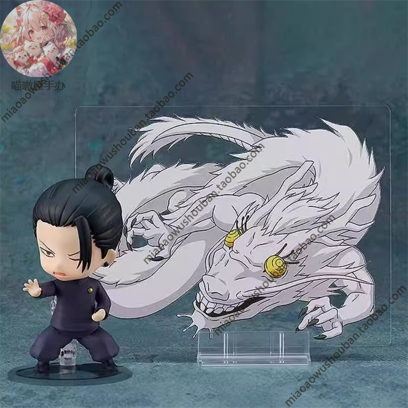 国产现货动漫咒术回战