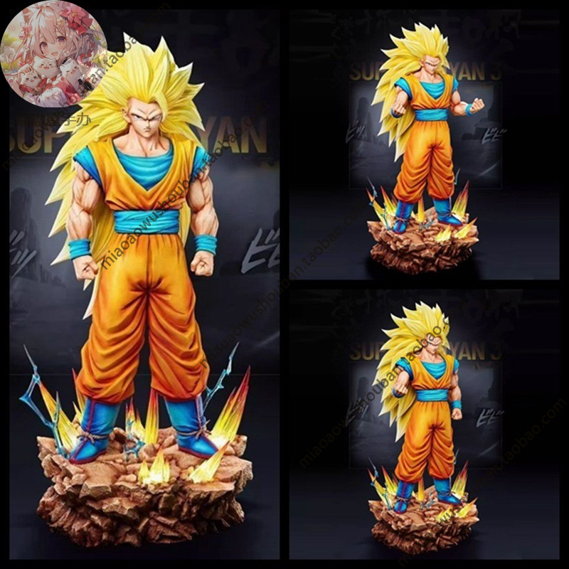 七龙珠燥物无限超三悟空2.0手办