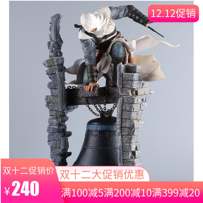 刺客信条手办奥德赛信仰之跃模型起源大革命康纳