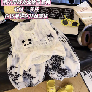 2026夏季两件套新款儿童套装女童男童镂空背心韩版无袖薄款网红