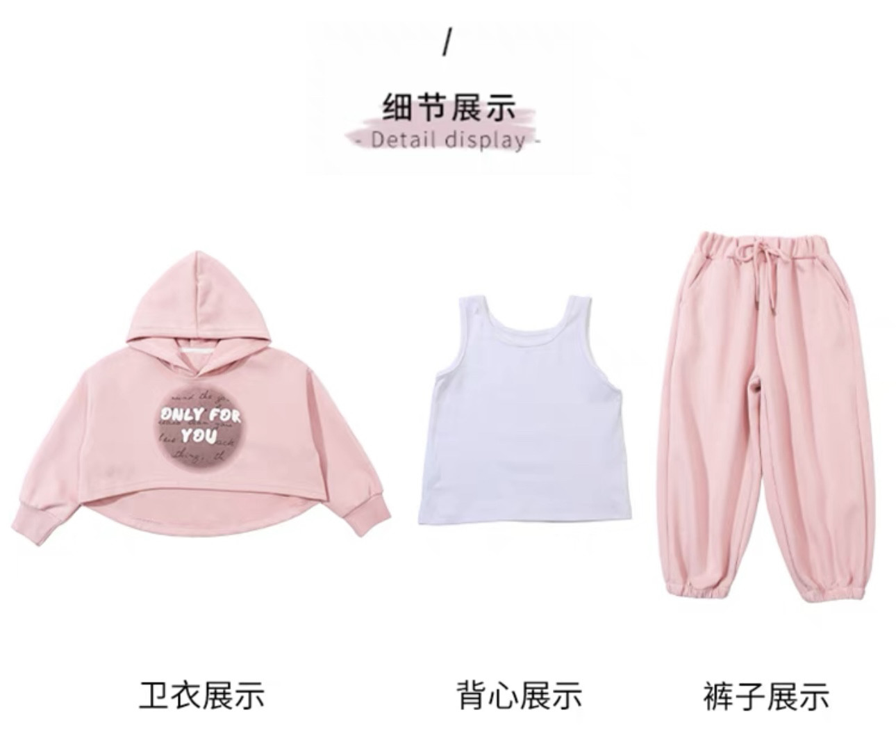 女童春秋款字母连帽卫衣套装网红炸街儿童衣服宝宝春装韩版三件套
