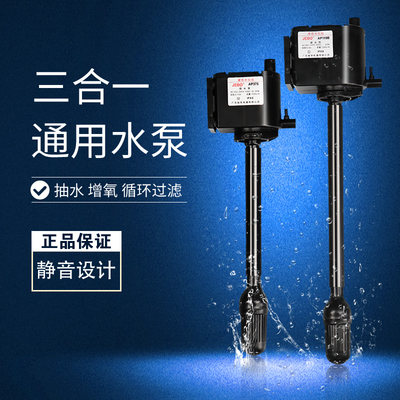 佳宝鱼缸水泵过滤器泵R205C/R600C/R800C水族箱三合一潜水抽水泵