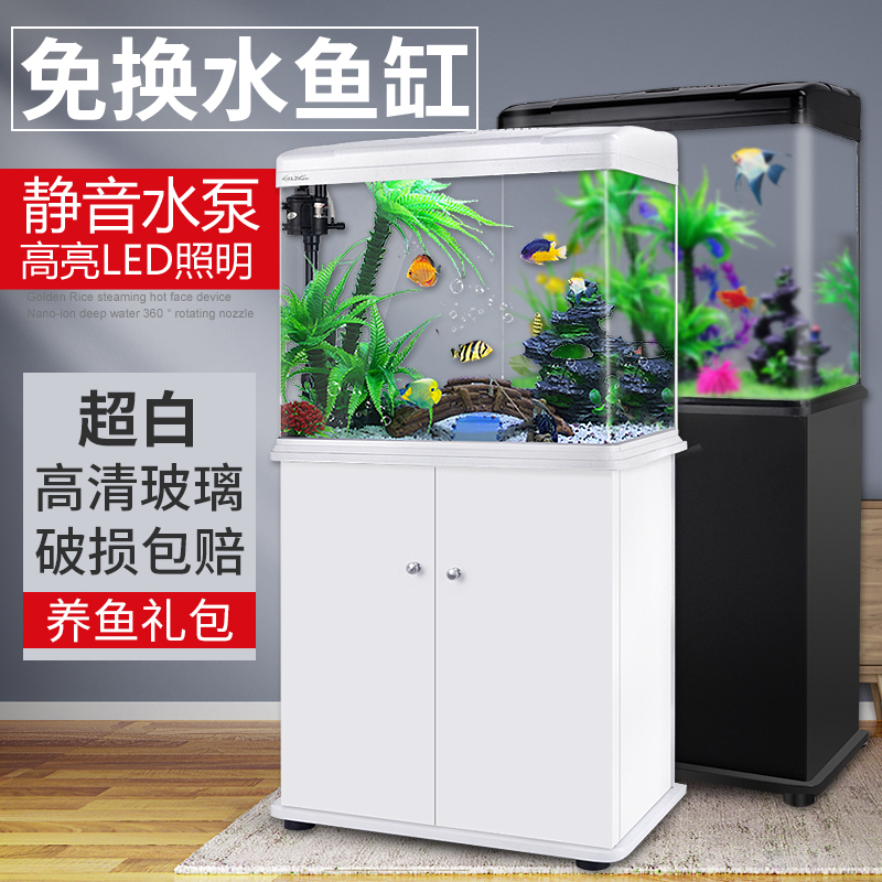 小型鱼缸懒人免换水生态水族箱超白玻璃客厅家用养鱼缸桌面金鱼缸在类目 宠物/宠物食品及用品, 水族世界, 鱼缸等水族设备, 鱼缸/水族箱中 - 来自Buy2taobao.com提供专业的淘宝代购服务