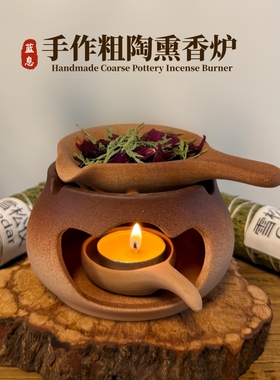 Synwoods蓝息手作烘烤炉熏香炉植物雪松香薰炉中式烤茶炉桌面摆件