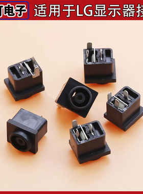 适用 LG E2248CA E2242CA E2248C W1947CY 显示器 电源接口充电头