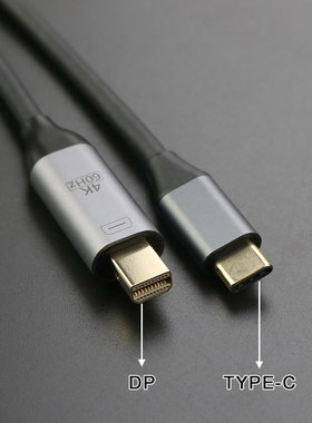 TYPE-C 3.1转迷你DP电缆DP4K显示端口适配器适用Air Pro MacbooK