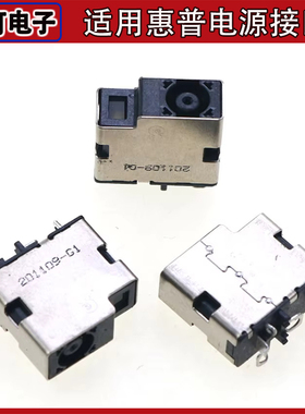 适用惠普HP Pavilion15-N020TX N211DX N018TX N274TX 电源接口头