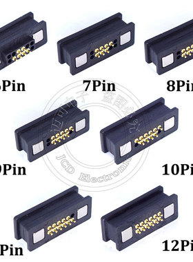 POGO PIN磁吸连接器 凹凸6/7/8/9/10/11/12pin方形磁吸DC公母头