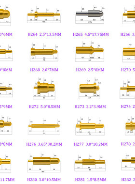 PCB弹簧顶针 触点导电针弹簧针探针pogopin连接器大电流H263-282