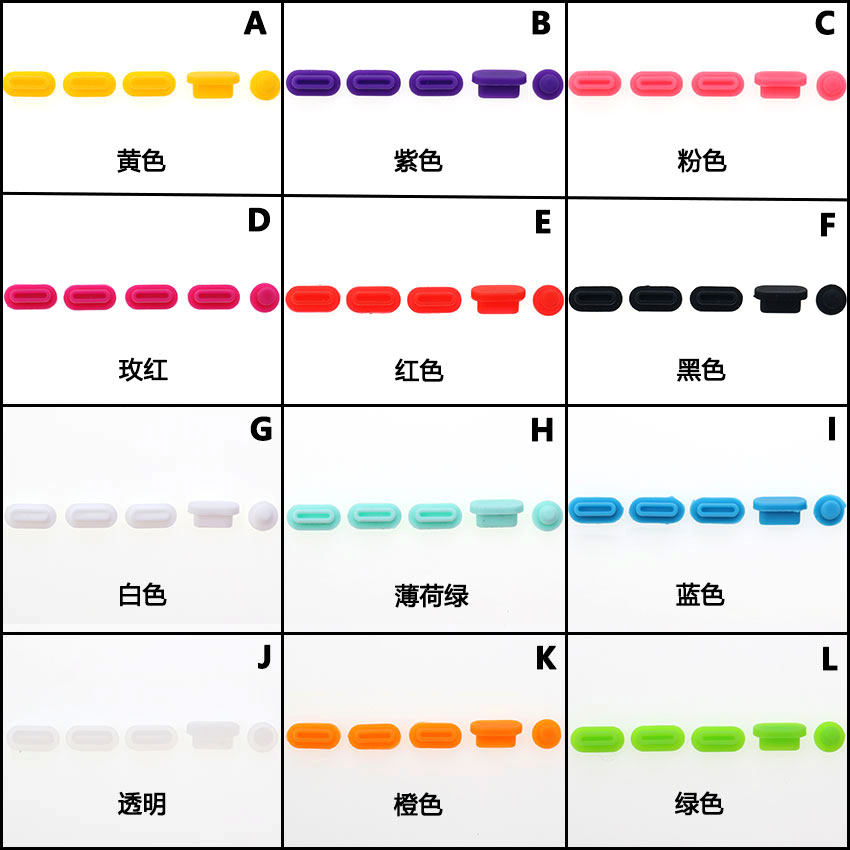 适用Mac touch bar款苹果macbook pro13.3/15笔记本防尘塞Type-c
