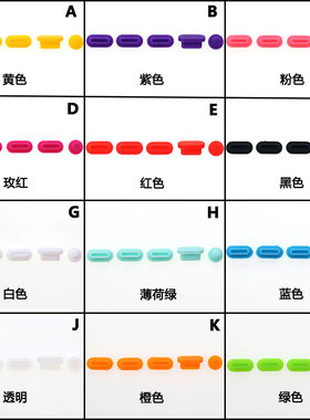 适用Mac touch bar款苹果macbook pro13.3/15笔记本防尘塞Type-c