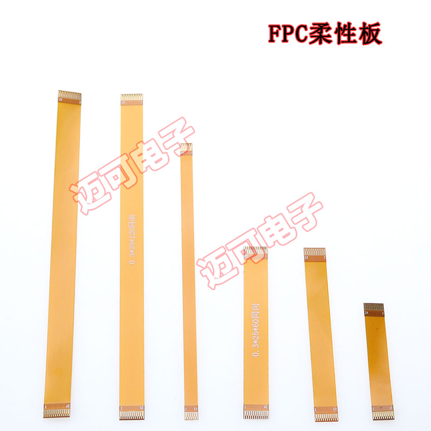 间距0.3mm排线13P 21P 27P 23P 25P 33P 35P软排线测试延长线同向