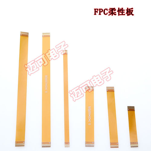 间距0.3mm排线13P 21P 27P 23P 25P 33P 35P软排线测试延长线同向
