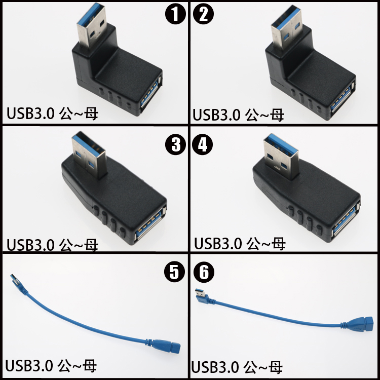 USB3.0公母转接头延长线转micro19针20一分二母转母公转公type-c-封面