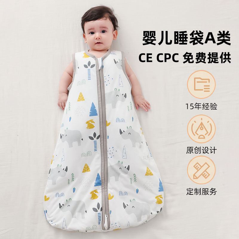 跨境CPC春秋季新生儿用品宝宝防踢被纯棉夹棉儿童背心a类婴儿睡袋