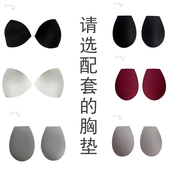 夏季 三角罩杯插片文胸内衣睡衣睡裙家居服海绵胸垫黑白色一对 薄款