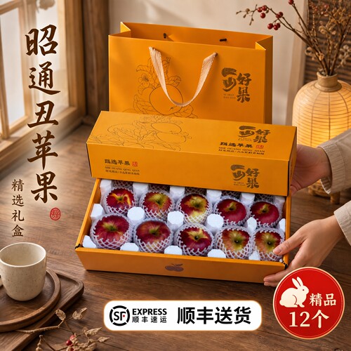 丑苹果水果礼盒装送长辈送人