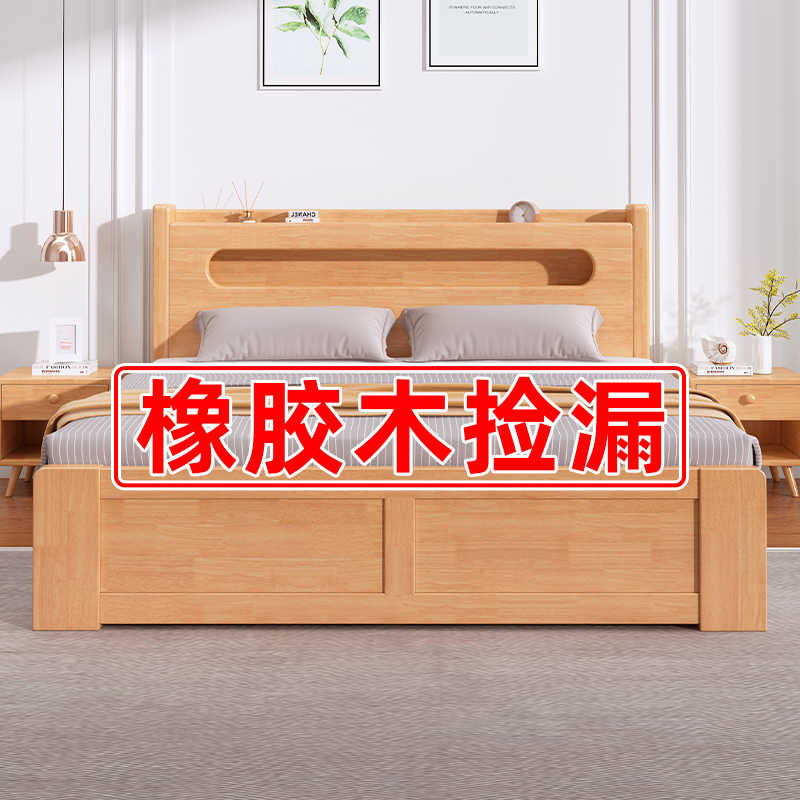 全实木床1.8米橡木单人床主卧