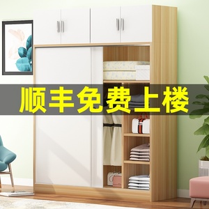 衣柜推拉门实木现代简约经济型2门组装板式家用柜子卧室儿童衣橱