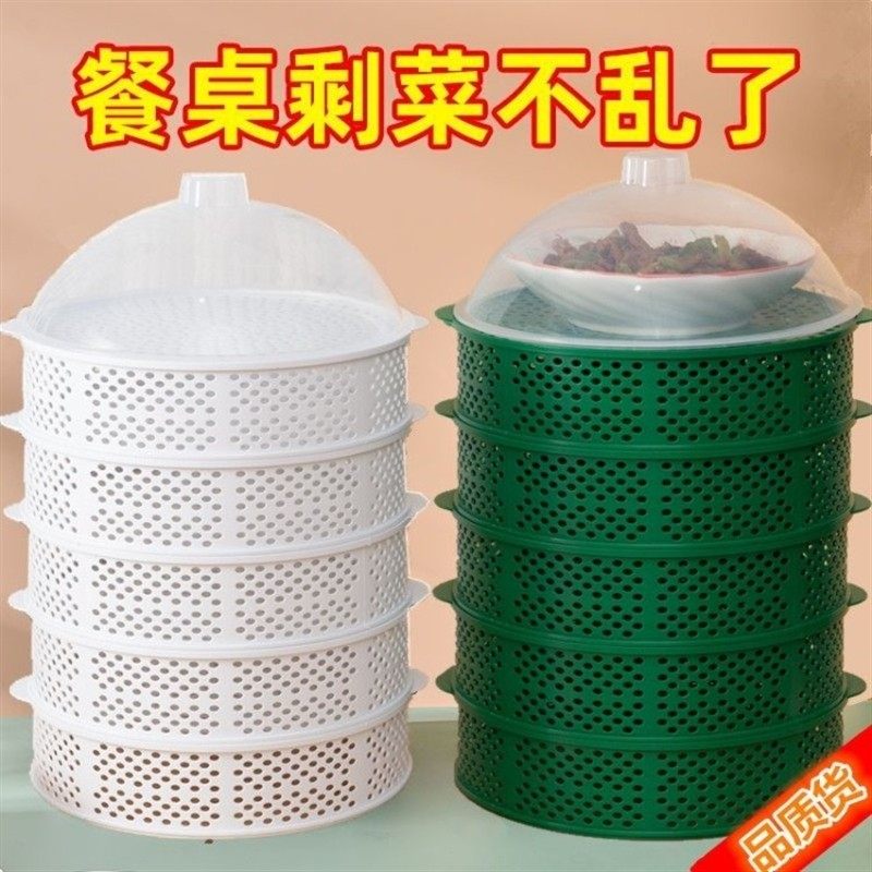 夏天透气厨房多层饭菜价剩饭剩菜放菜的收纳柜菜盘置物架收纳盒