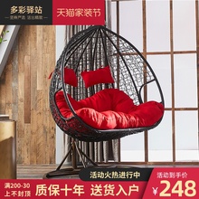 双人吊篮藤椅吊椅家用吊床室内休闲阳台秋千懒人卧室掉椅子摇篮椅